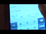 一括再生